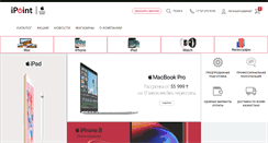 Desktop Screenshot of ipoint.kz